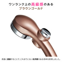 マジカヨ・アリエーネ シャワーヘッド 節水 ストップ （シャワー穴0.3mm 浴び心地やわらか 低水圧対応 ブラウンゴールド） GA-FC022　（直送品）