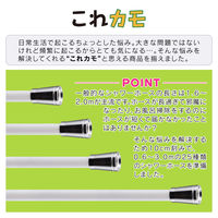 カクダイ ガオナ 短いシャワーホース 切売り 抗菌 ほとんどのメーカーに対応 交換 140cm 日本製 ホワイト GA-FF002 1本