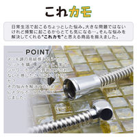 カクダイ ガオナ シャワーホース メタル 取替用 1.6mアダプター付 ほとんどのメーカーに対応 フレキ ラセン GA-FF016 1本