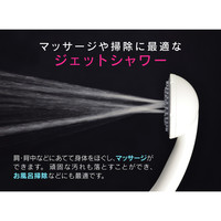 赤札見つけ シャワーヘッドとホースのセット 3段切替 （節水 マッサージ 掃除 ボッシーニ　ホース1.6m） GA-FH002　（直送品）