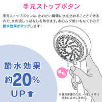 ガオナ シャワーヘッドとホースのセット グローエ ストップ機能付 4段切替 マッサージ 1.6m 160cm GA-FH008 1個（直送品）