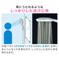 カクダイ ガオナ シャワーヘッドとホースのセット 大型噴板 バイカラー 大流量 NIKLES マットホワイト GA-FH016 1個（直送品）