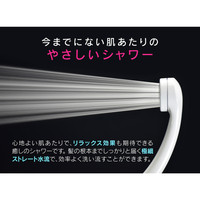 カクダイ ガオナ シルキーシャワーヘッドとホースのセット 極細水流 低水圧対応 柔らかい肌当たり ホワイト 日本製 GA-FH018 1個