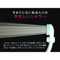 カクダイ ガオナ シャワーヘッドとホースのセット 節水 極細 ストップ付き 肌触りやわらか 低水圧対応 ブルー GA-FH022 1個