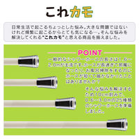 カクダイ ガオナ 長いシャワーホース 切売り 抗菌 ほとんどのメーカーに対応 交換 240cm 日本製 アイボリー GA-FK033 1本