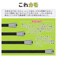 これカモ シャワーホース 取替用 2.6m （アダプター付 ほとんどのメーカーに対応 ブラック） GA-FK101　（直送品）