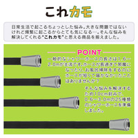 これカモ シャワーホース 取替用 2.7m （アダプター付 ほとんどのメーカーに対応 ブラック） GA-FK102　（直送品）