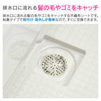 カクダイ 【まとめ買い】 ガオナ 浴室用ヘアーキャッチャー(120) 75枚入り 排水口 つまり防止 髪の毛 GA-FW010 1パック