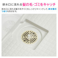 カクダイ 【まとめ買い】 ガオナ お風呂の排水口ネット 100枚入り お掃除簡単 つまり防止 髪の毛 GA-FW012 1箱