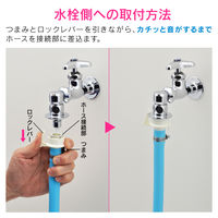 カクダイ 洗濯機用ホース接手 GA-LB007 1個