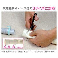 カクダイ 洗濯機排水ホース2.0m GA-LD003 1本