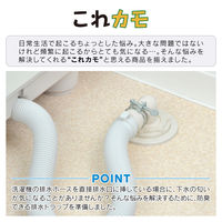 カクダイ 洗濯機用排水トラップ GA-LF003 1個