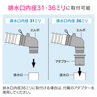 カクダイ 洗濯機排水トラップ用エルボ GA-LF006 1個