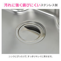 カクダイ ガオナ 排水口カバー 14.5センチ用 ステンレス製 シンク GA-PB001 1個