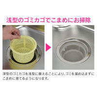 カクダイ ガオナ 浅型ゴミ受け 14.4センチ プラスチック製 シンク GA-PB006 1個