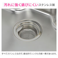 カクダイ ガオナ 浅型ゴミ受け 14.4センチ オールステンレス シンク GA-PB010 1個