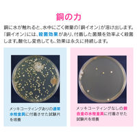 これカモ シンク用 銅製ゴミカゴ 排水口のゴミ受け （殺菌効果 ヌメリ・臭い防止 衛生的） GA-PB012