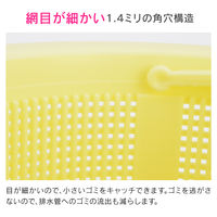 カクダイ ガオナ 深型ゴミ受け 13.5センチ プラスチック製 シンク GA-PB014 1個