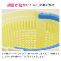 カクダイ ガオナ 防臭ゴミ受け 7.8センチ プラスチック製 賃貸 ミニキッチン GA-PB018 1個