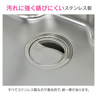 カクダイ ガオナ 排水口カバー 浅型ゴミ受け セット 14.5センチ用 ステンレス製 シンク GA-PB029 1個