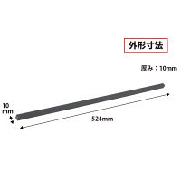 プラス　断裁機T-150用受木　26891　（直送品）