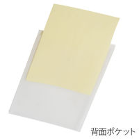 プラス SWPエンベロープタテ CL 118CH FL-118CH 1枚