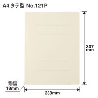 プラス PPフラットファイルA4SIV 98293 1冊