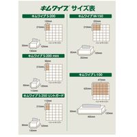 日本製紙クレシア キムワイプ Sー200mini 62015 1梱(200枚入x72パック) 07-3275-04（直送品）