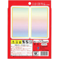 トーヨー 千羽鶴用キット 103400 1個