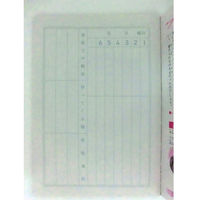 ショウワノート ジャポニカ学習帳 連絡帳 A5 JAー67 1冊