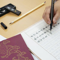 呉竹 写経具セット 紫 LA26ー63 1個