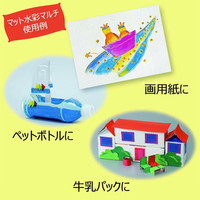 サクラクレパス マット水彩マルチ単色 藍色 12ml MWMP#43 1個