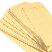 マルアイ 事務用封筒 長4 50G PNー045 1パック(50枚)