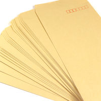 マルアイ クラフト封筒 長3 85G 26枚入 PN-3 1パック