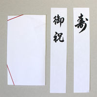 マルアイ 祝儀袋 婚礼 名古屋折 金銀10本結切 キー151 1パック