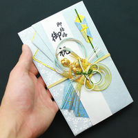 マルアイ 金封　舞シリーズ　ことね亀　青 キー６５６Ｂ 1冊