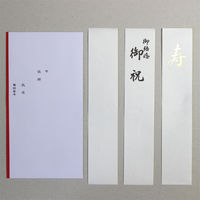 マルアイ 新金封Z001 キーZ001 1枚