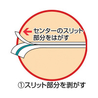 フィルムルックス　補修クリアテープ　00500　1巻　（直送品）