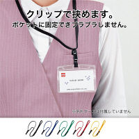 オープン工業　ループクリップ脱着式　緑　NX-8-GN　1袋（10本入）　（直送品）