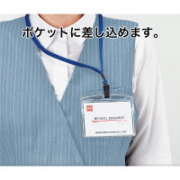 オープン工業　吊下げ名札クリップ　ソフト横特大　黄　NL-21-YE　1袋（10枚入）　（直送品）