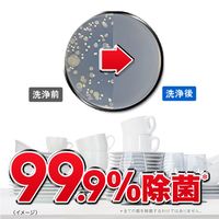 フィニッシュ パワーキューブ M 52粒入 1個 食洗機用洗剤 食洗器洗剤