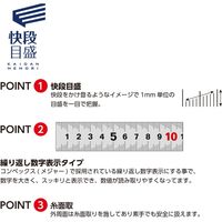 TTC コンサイス　ステンシルバー快段目盛　ＣＳＶー１５０ＫＤ　3本　（直送品）