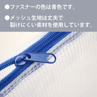 マグエックス　メッシュケースＢ４　ＭＭＣーＢ４ーＢ　3個　（直送品）