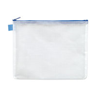 マグエックス　メッシュケースＢ５　ＭＭＣーＢ５ーＢ　3個　（直送品）