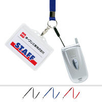 オープン工業　名札用ロングストラップ　赤　ＮＢー２０８ーＲＤ　3本　（直送品）