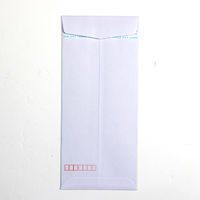 オキナ 長4二重封筒 季節風 ワンタッチテープ付 J5 10袋