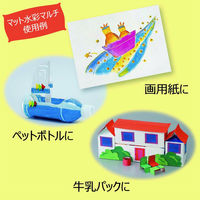 サクラクレパス マット水彩マルチ単色 藍色 12ml MWMP#43 1セット(1個×10)