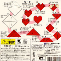トーヨー カラーホイルおりがみ 15cm 008002 5冊