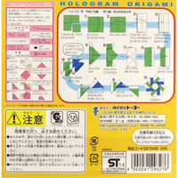 トーヨー ホログラムおりがみ 15cm 5枚入 007048 5冊
