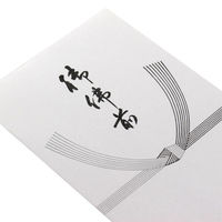 マルアイ 新蓮葉万円袋 御佛前 10枚入 ノーハ213 1セット(6パック)